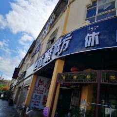 老仓醋米线(嘎海路店) 여행 사진