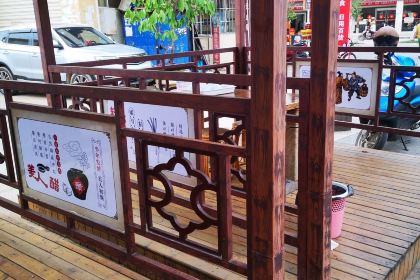 老仓醋米线(嘎海路店)