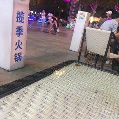 揽季锅物会(阳光时代广场店) User Photo