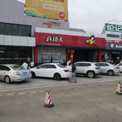 ZHEN GONG FU User Photo