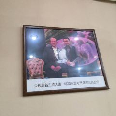 延亮水饺(新博路店) User Photo