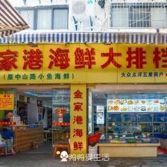 JINJIAGANG User Photo