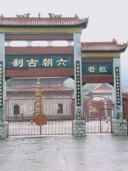 Xilin Temple