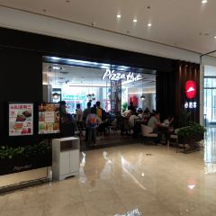 必胜客(杭州建德盛德店) User Photo