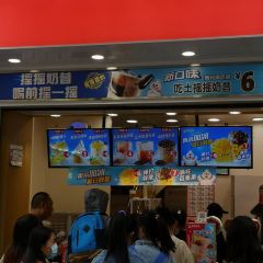 蜜雪冰城(富强街店) User Photo