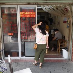 老国三角粿 User Photo