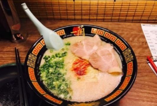 一蘭拉麵(新橋店)用戶圖片