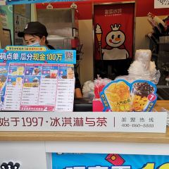 蜜雪冰城(漳大店) User Photo