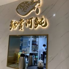 鲐赏河豚(长寿店) User Photo