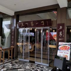 Pangdajiehuangladingyuzhuang (xinjin) User Photo