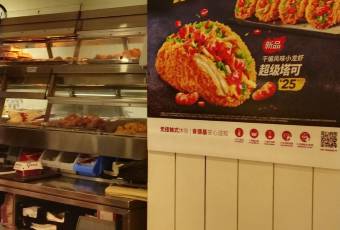 Foto utente di KFC (kunlun)
