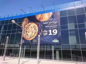 IKEA RESTAURANT