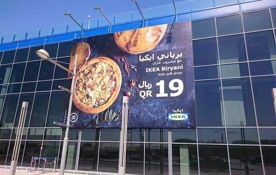 IKEA RESTAURANT