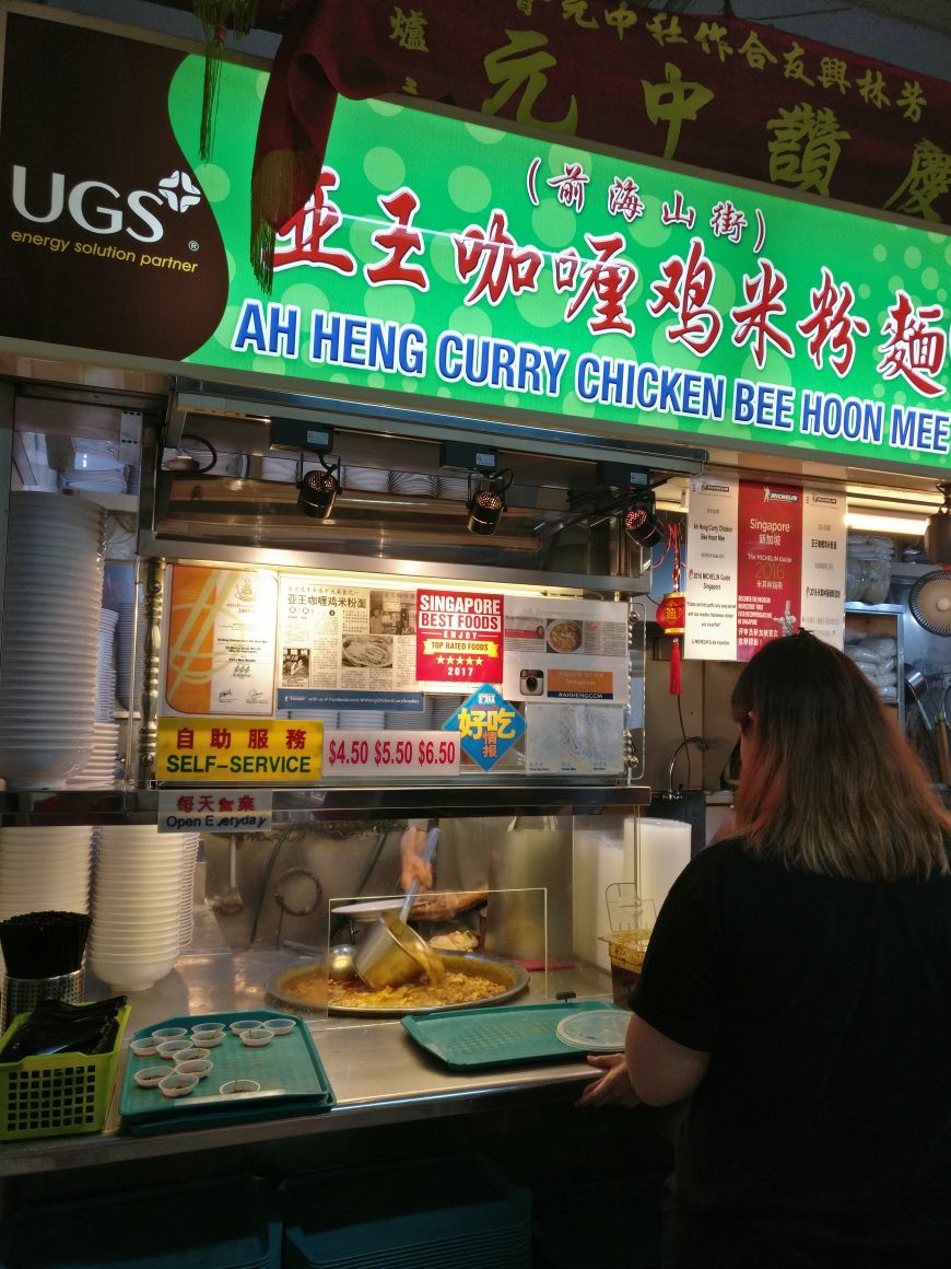 Ah Heng Curry Chicken Bee Hoon Mee Reviews Food Drinks In Singapore Trip Com