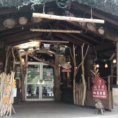 立德布洛灣山月村餐廳 User Photo