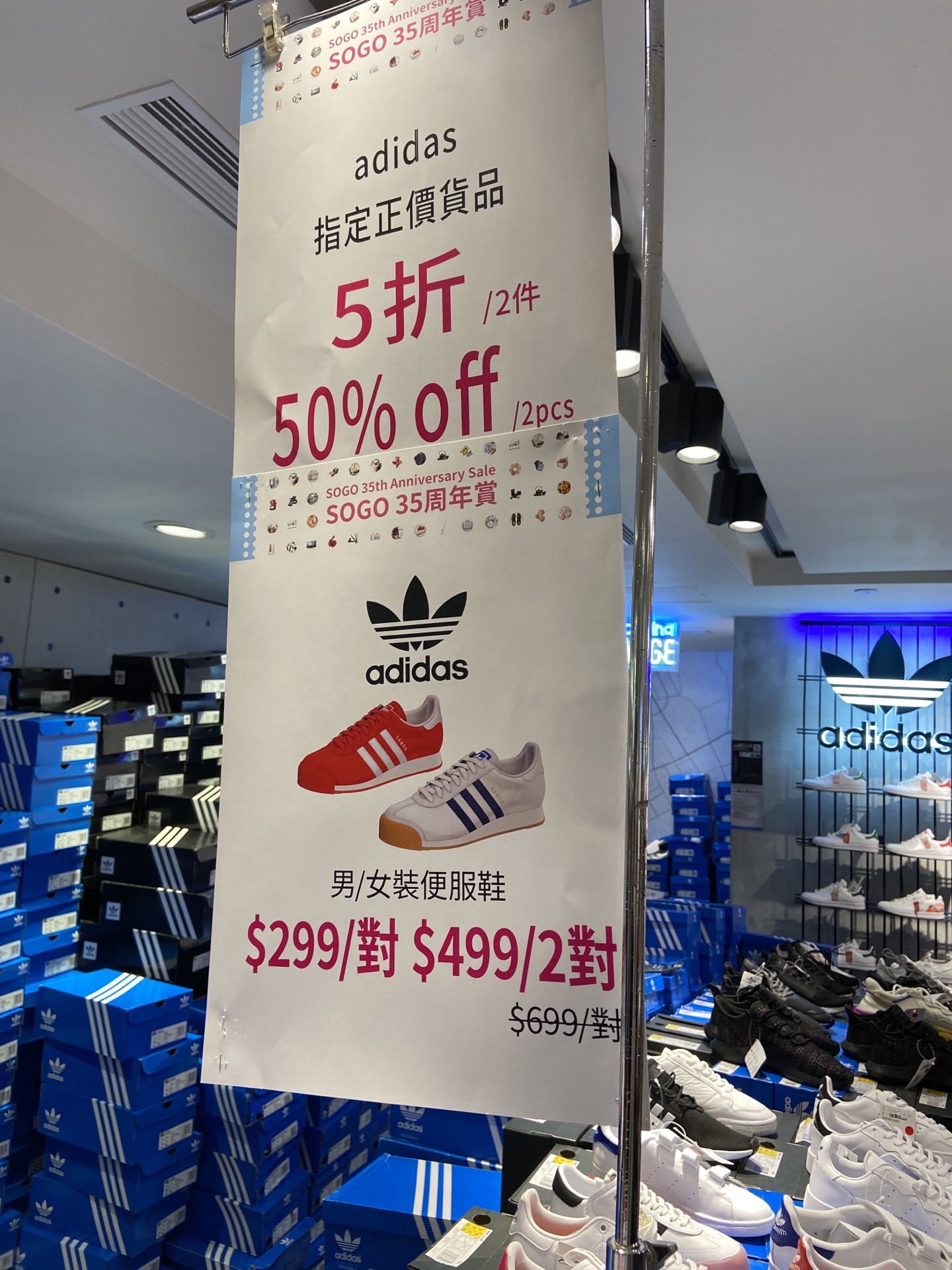 Adidas Originals travel guidebook –must visit attractions in Hong Kong – Adidas  Originals nearby recommendation – Trip.com