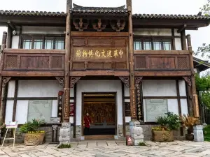 Zhonghuadao Culture Museum