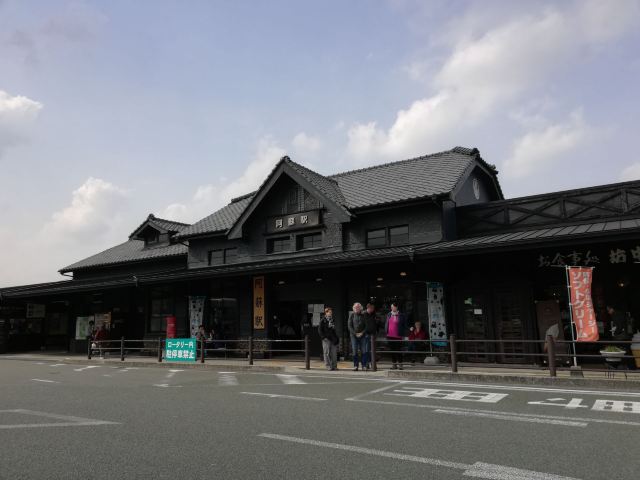 Aso Boy Attractions Aso District Travel Review Travel Guide Trip Com