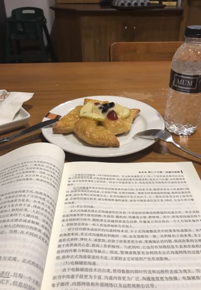 Nerdy Bean Coffee House