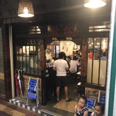 Song Fa Bak Kut Teh(11 New Bridge Road) User Photo