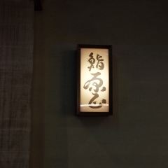 Sushi Harasho User Photo