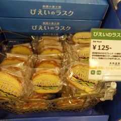 bieisenka - New Chitose Airport Store張用戶圖片