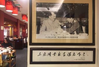 DONG LAI SHUN User Photo