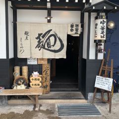 Menya Shirakawa User Photo