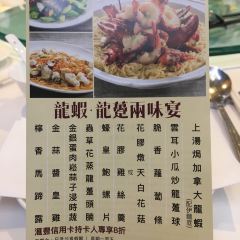 美心皇宮 (綠楊坊店) User Photo