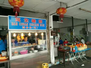 Restoran Ban Chuan