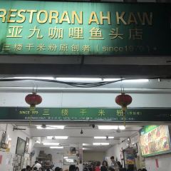 Restaurant Ah Kaw User Photo