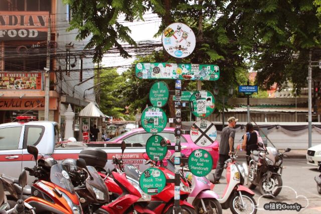 Khao San Road