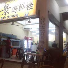 Thien Wang Seafood Restaurant User Photo