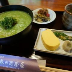 Kasuga Ninai Jyaya User Photo