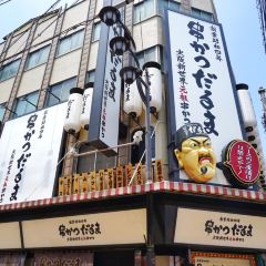 Kushikatsu Daruma - Shinsekai Main Shop User Photo
