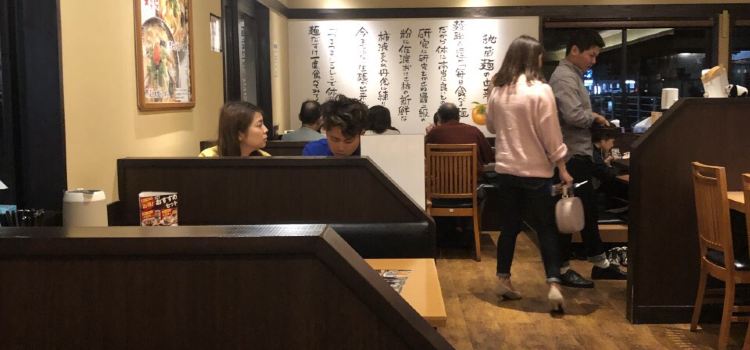 Echigo Hizomen Mujinzo Nakajoya