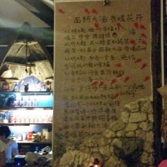 SEA STORY User Photo