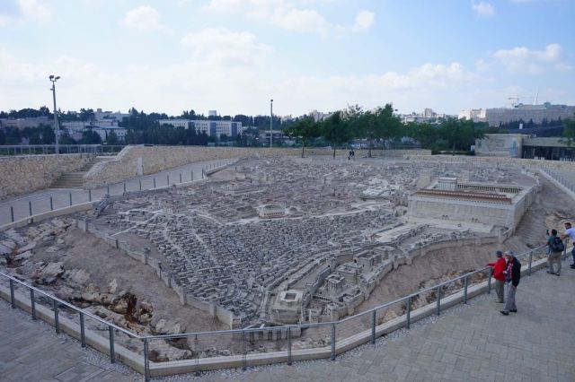 The Israel Museum