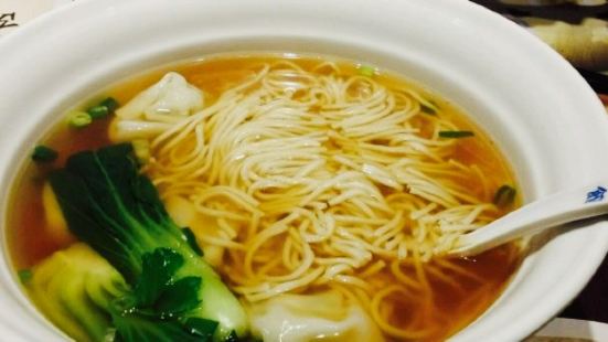 XIA MIAN GUAN