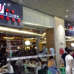 Siliansiwawa (huaguoyuandian) User Photo