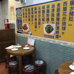 肥仔文美食張用戶圖片