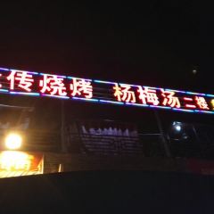 MEI SHI JIE User Photo