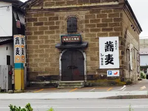 Shiretoko Soba Tamakiya