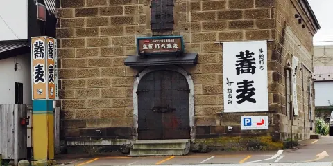 Shiretoko Soba Tamakiya