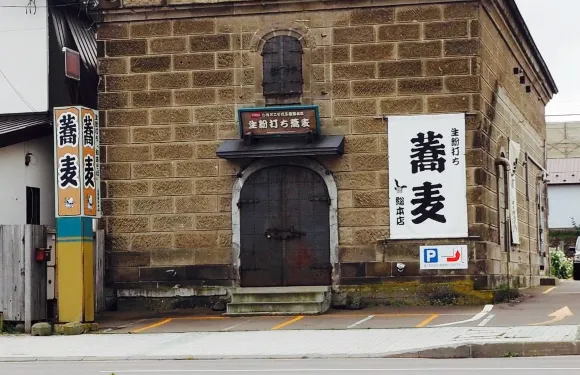 Shiretoko Soba Tamakiya