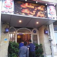Shater Abbas Restaurant User Photo