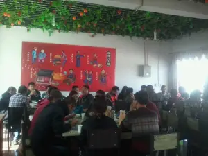 LA ZI LAO SHAN FAN ZHUANG