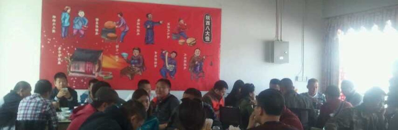 LA ZI LAO SHAN FAN ZHUANG