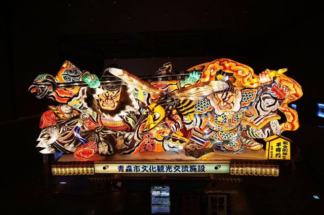 Nebuta Museum Warasse