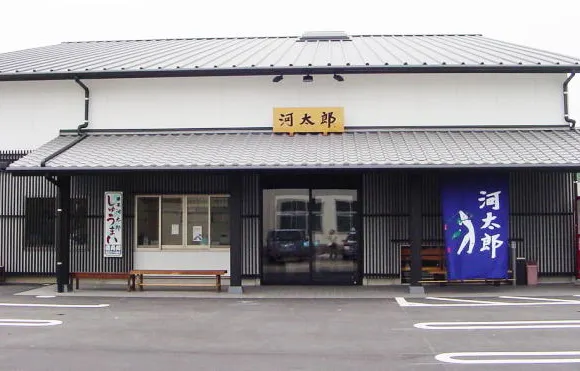 河太郎（呼子Branchi店）